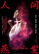 星际探索与策略：星辰战纪游戏深度解析